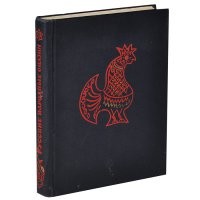 Книжка на даче, но она вот такая