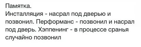 Художник возвёл посреди города огромную скульптуру женщины