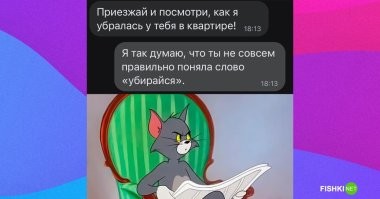 Комментарии и картинки из соцсетей. Свежак за 18 января