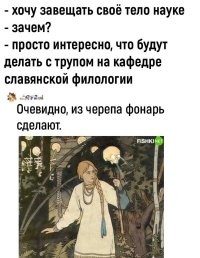 Нормуль.. Но "минусанул" за БРЕД про русские сказки.
Вы вообще знакомы со сказками Европы?!?
Потоки крови, пожирание родителями своих детей, пожирание детей всеми возможными персонажами, родственники убивают друг-друга "на-раз", детей бросают в лесу, в мешок (прпедварительно убив) ихнего д. Мороза..
В их сказках дети - основные жертвы всевозможных извращённых убийств.
И тут - ОПА! Интерпретировали Русскую (одну!) сказку по СВОЕМУ..
Деграданты цивилизации, какими были, такими и остались..