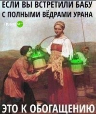 " и попыл Иванко той воды с крыници и тэпэрь на Галю може лышь дывыться.."
Песня с кассет после Чернобыля в СССР