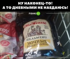 Они ещё и романтические... Сам бог велел!