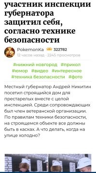 По два раза в день постить будем эту ушанку?