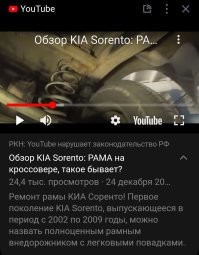 На видео плохо видно. 

___

Рама... Была и рама.