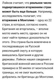Она стала самой короткой войной в истории