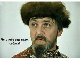 Когда бывшая внезапно звонит и спрашивает как у тебя дела !!!