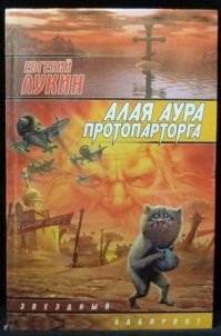 Шикарная книга.
Написана 20 лет назад, но с каждым годом становится всё актуальнее...