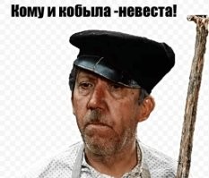 Как Терехова сюда попала?   Впрочем...