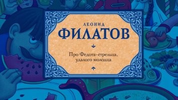 Если напала грусть: подборка книг, изобилующих юмором и иронией&nbsp;