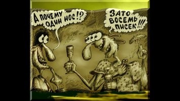 Соседи такие?
