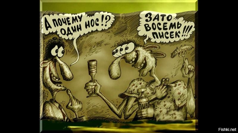 Соседи такие?