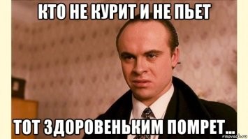 Что курили, пока не появился табак и почему его запрещали