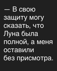 Юный сверхразум забрался на электричку в московском метро и сделал «сальтуху»