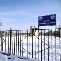 в Якутске, вечная мерзлота, открыто в 2012г, рассчитано на 100т образцов семян, естественная минусовая температура позволяет хранить без пересевания, в общем все что нужно есть