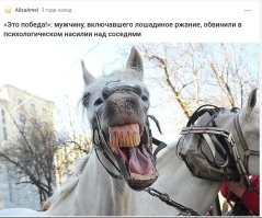 Тайное оружие вредного соседа сверху