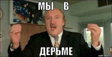 ДТП с ассенизаторской машиной в Иркутске