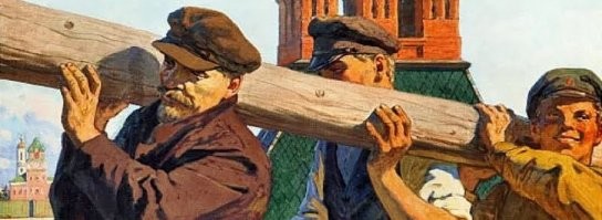 Коммунисты, х.у.л.е...