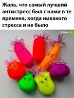 И что это за хрень такая?