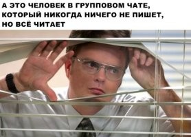 Скрины из соцсетей