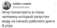 Можешь на какой-нибудь склад или завод пойти. Некоторые в три смены ишачат. Хочешь с 14:00 до 22:00, хочешь с 22:00 до 6:00. Выбирай ;)