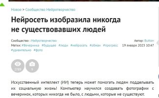 «Мясоед, козерог и семьянин»: нейросеть нарисовала портреты покупателей «Пятëрочки» и «Перекрëстка»