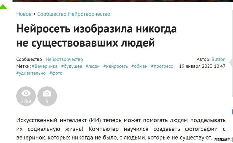 «Мясоед, козерог и семьянин»: нейросеть нарисовала портреты покупателей «Пятëрочки» и «Перекрëстка»