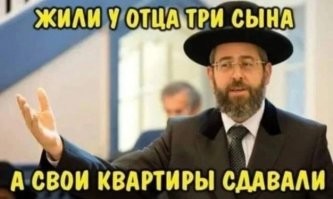 10 лучших еврейских анекдотов за январь!