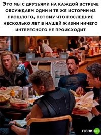 Да вот же они! Почти не изменились.