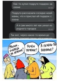 Фотоприколы и прикольные картинки