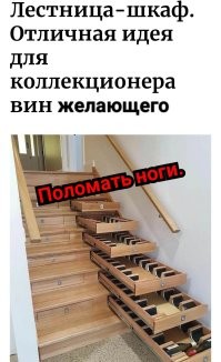 Эти 17 дизайнерских решений родились в головах истинных гениев