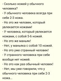 Прикольные картинки с комментами