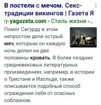 Лучше одному! Искренний пост про отношения между мужчинами и женщинами