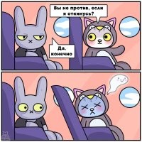 Не ищите здесь смысл. Здесь в основном маразм