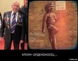 Злобные дебилы - это мы с вами