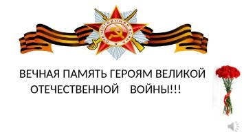 Дети смогли сделать то, что оказалось не под силу взрослым