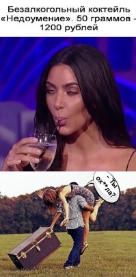 "Алкопост" от ДИМОНА старался не комментировать... 
 Всё в тему...
 А тут...