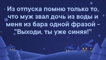 Алкопост на вечер этой пятницы