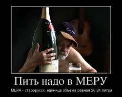 Алкопост на вечер этой пятницы