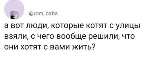 Они сами пришли. А "взяли" - это отмазы