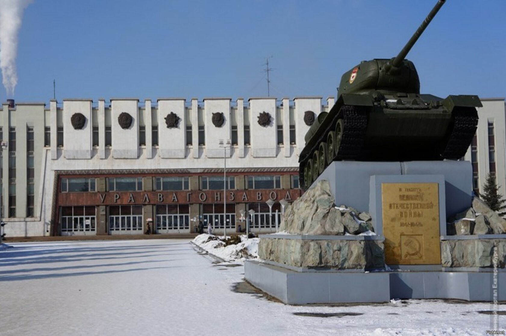 Кв тагиле. УВЗ Нижний Тагил. Завод УВЗ В Нижнем Тагиле. Нижний Тагил завод танков. Уралвагонзавод Свердловской области.