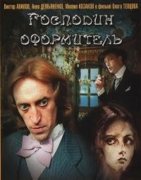 Напомнило....