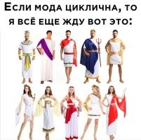 В -30. Бубенчики не только зазвенят, но и отпадут.