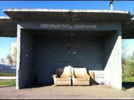 "Поехали в Задериногу?": забавные топонимы, которые придумали горе-оригиналы