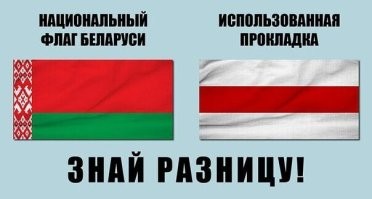 В Белоруссии парень в прямом эфире высказался против России и скоро об этом пожалел