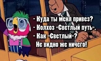 "Поехали в Задериногу?": забавные топонимы, которые придумали горе-оригиналы