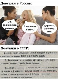 Отважная "Марийка"