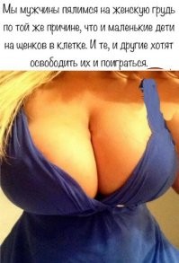 В соцсетях обнаженную женскую грудь приравняют к мужской