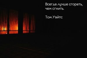 Никто не знает как лучше... Цеплятся за жизнь, влача жалкое существование в больной старости - развлечение так себе...