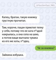 Комментарии и картинки из соцсетей. Свежак за 20 января