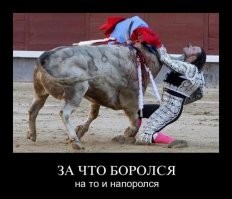 Роковое опоздание, лишившее страну кумира миллионов